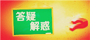 LQZ系列球型支座的安裝步驟及注意事項(xiàng)有哪些？-河北衡潤(rùn)